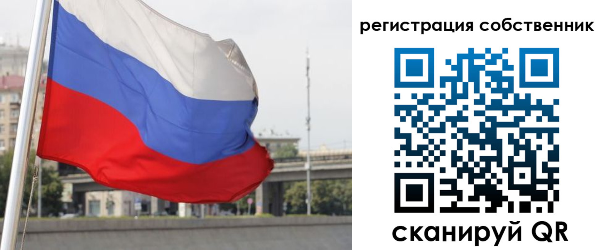 прописка для кредита в Заринске