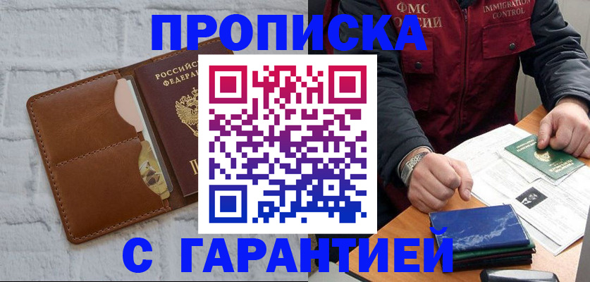 форма 3 в Заринске